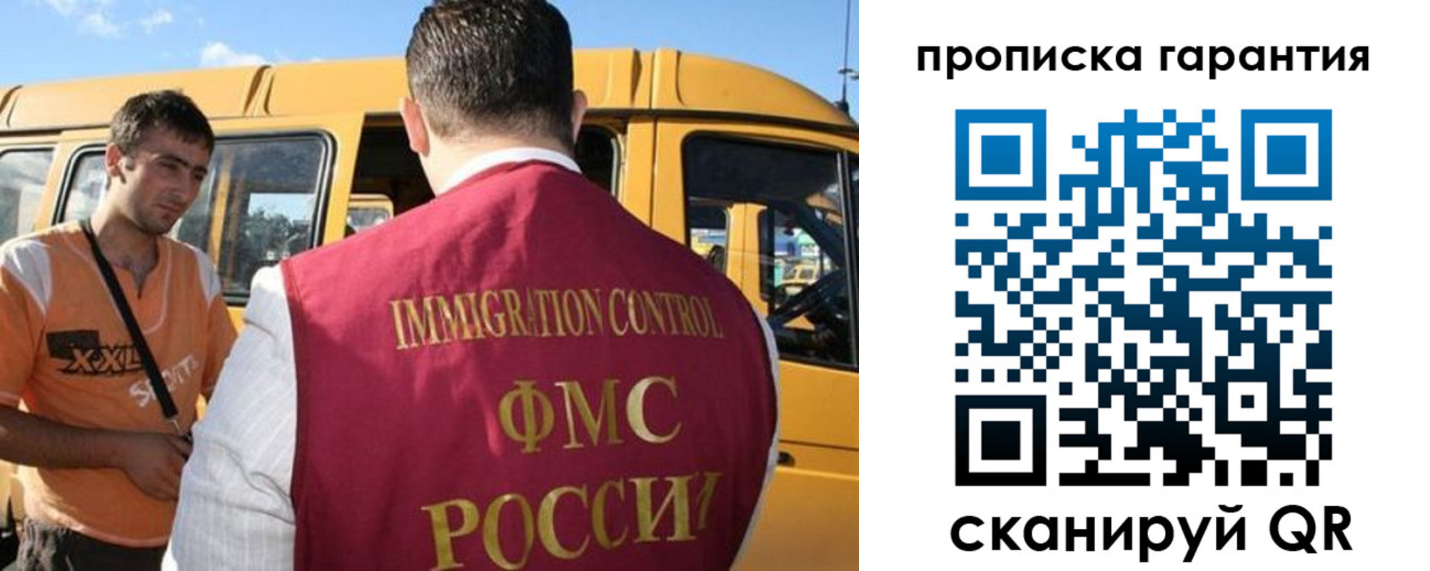регистрация для школы в Смоленске