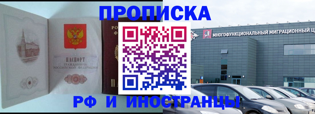 регистрация для дет. сада в Смоленске