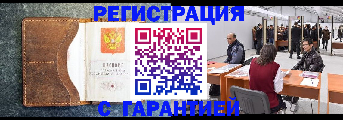 пропишу в квартире в Смоленске
